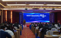 首届中国县域商业论坛在安徽涡阳举办