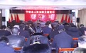 宁陵县人民法院开展主题党日活动巩固主题教育成果
