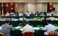 2020年河南省第一次农产品地理标志产品审定鉴评会在郑州召开