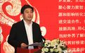 青企峰会“双招双引”植根沪上 刘家义、龚正“一封家书”情牵齐鲁游子