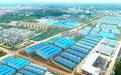 临澧县经开区成功创建省级高新技术产业开发区