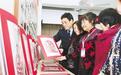 渤海新区剪纸作品展览在芳泰文化站举行