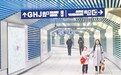 光谷广场地下环形通道开放 14个出入口用颜色区分