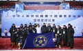 十四冬雪地足球比赛 吉林队勇夺男子丙组铜牌