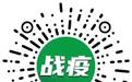 每天12万个口罩等你预订，济南市民快看详细操作