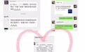 疫情下的温馨港湾——工行武昌支行真情关怀离退休员工