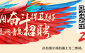 国六或将推迟 汽车消费有望掀起新一轮高潮