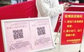 超多图！看济南恢复营业商场的硬核防疫（附时间）