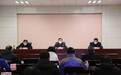 济南市教育局再发要求，开学前任何学生不得返校