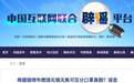 科普辟谣丨烧一下有烟有焦就是假口罩？谣言！