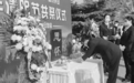 济南以“代祭扫”、“云祭扫”等开启清明祭扫新模式