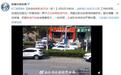 蚌埠一男子非法销售散装汽油 警方现场抓获！