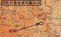 争或不争 三国街亭古战场就在这里