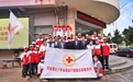 苍南县红十字会造血干细胞血样采集站挂牌启用