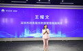 “华为云杯”2020深圳开放数据应用创新大赛重磅开启