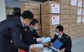 给力！南山6万只口罩走出国门！龙口海关全力保障通关