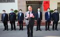 汉中市生态环境保护综合执法支队正式揭牌