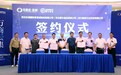 石家庄乐城与河北顺丰速运、四川物联亿达签约合作