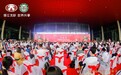 第十一届湖北(潜江)龙虾节暨第四届虾—稻产业博览会开幕