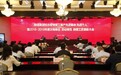 开源证券荣获陕煤集团“抗疫”先进个人及文明单位劳动模范等荣誉
