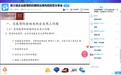 开源证举办新三板企业疫情防控期间法律风险防范分享会