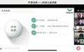 “智”源抗疫——新冠疫情与健康公益讲座圆满举办