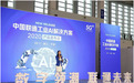 绽放：联通5G新品花开2020世界数字经济大会