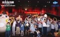 电影《拯救甜甜圈》六城亲子观影好评如潮 “甜甜圈”现身萌翻大人萌化小孩