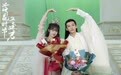 仙侠巨制《落花时节又逢君》杀青 唯美演绎大情大爱