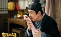 电影《李茂扮太子》发布“笑到病除”版预告 于洋闯关式看病误伤常远