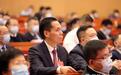 刘晓良委员建议：加强惩治民营企业内部贪腐，保护民企合法权益