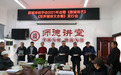 常德：鼎城区诗词学会成绩斐然