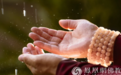 一日禅：摊开双手，拥有世界