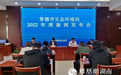 常德市发布2021年生态环境状况公报