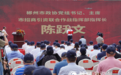 助力“中国温泉之乡”建设 汝城暖水温泉打造湖南旅游亮丽名片