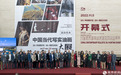 “国韵经典——中国当代写实油画大展” 于长沙李自健美术馆隆重开幕