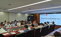 2023年度“华岩学术基金”颁奖典礼在中国政法大学举行