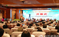 对话生命：探寻生死密码！第五届生命教育学术交流会在广州市大佛寺开幕
