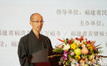 定明法师致欢迎词：四百年来沧海换，宗风不改隐元师