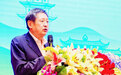 黄夏年教授总结发言｜第五届海丝佛教福建论坛