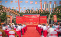 广州市第六届岭南禅武文化节在金刚禅寺举行