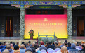 筚路蓝缕30载！广西佛教协会成立三十周年纪念活动在南宁天宁寺举行