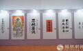 广西佛教协会书画展：普贤厅作品欣赏