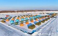 运粮河畔冰雪秘境别有洞天——黑龙江省交投集团峰悦“冰雪新时代”探秘