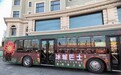 美食+旅行+文化 | 移动主题巴士助力尔滨“一季红”实现“季季红”