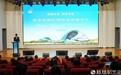 研游尔滨 遇见未来 | 哈尔滨新区召开研学旅游推介会
