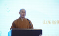 济南市佛协会长弘庵法师：济南佛教在做好佛教中国化实践等方面取得了长足发展
