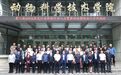 第二届(2024)黑龙江省养猪行业人力资源论坛暨校企人才双选会举行