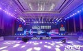 焕新直播生态 焕发文旅活力 | 2024中国网络表演（直播与短视频）行业年会在哈尔滨启幕