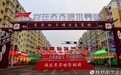 美味盛宴 欢乐共享 | 齐齐哈尔建华区烤肉美食节盛大开幕！